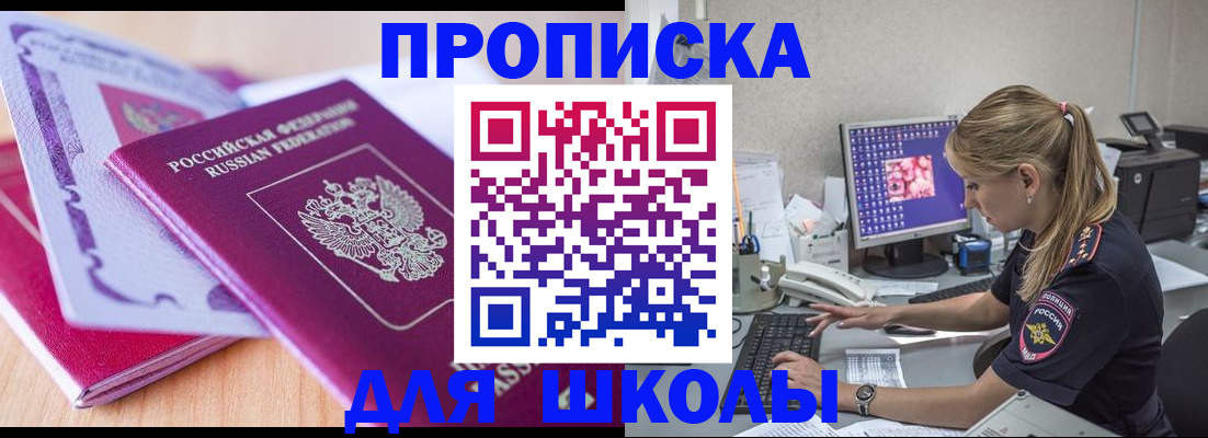 временная регистрация гарантия в Сарове